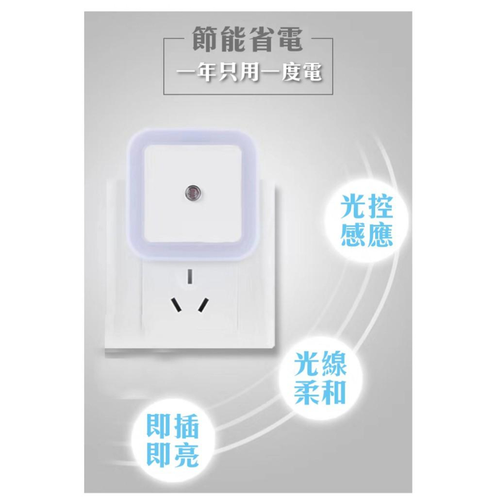 省電節能感應光控燈 感應燈 壁燈  走廊燈 床頭燈 樓梯燈 現貨智能光控LED 光控小夜燈(橘色)-細節圖4