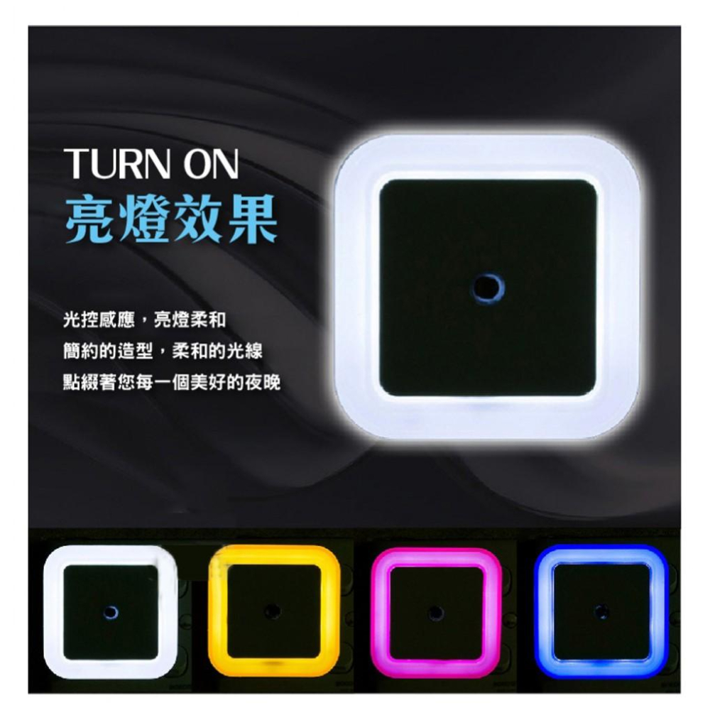 省電節能感應光控燈 感應燈 壁燈  走廊燈 床頭燈 樓梯燈 現貨智能光控LED 光控小夜燈(橘色)-細節圖6