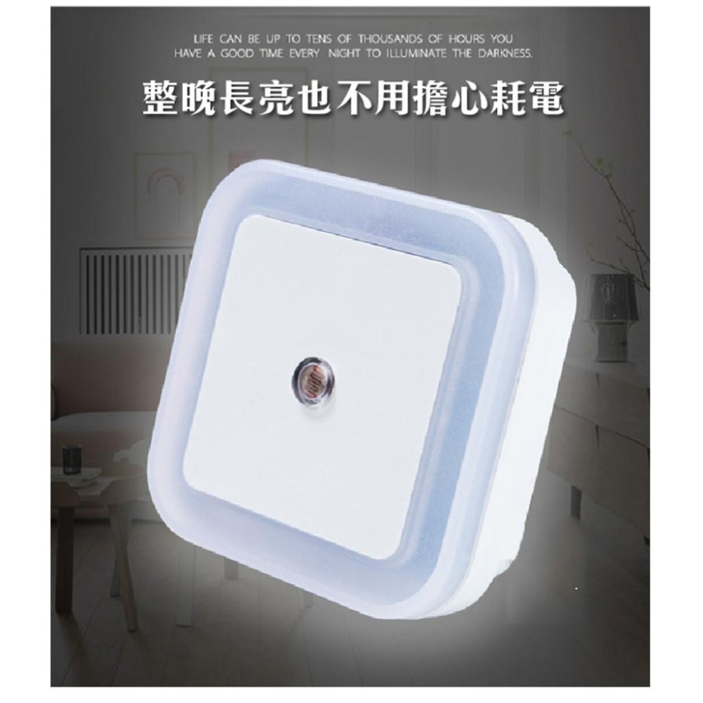 省電節能感應光控燈 感應燈 壁燈  走廊燈 床頭燈 樓梯燈 現貨智能光控LED 光控小夜燈(橘色)-細節圖7