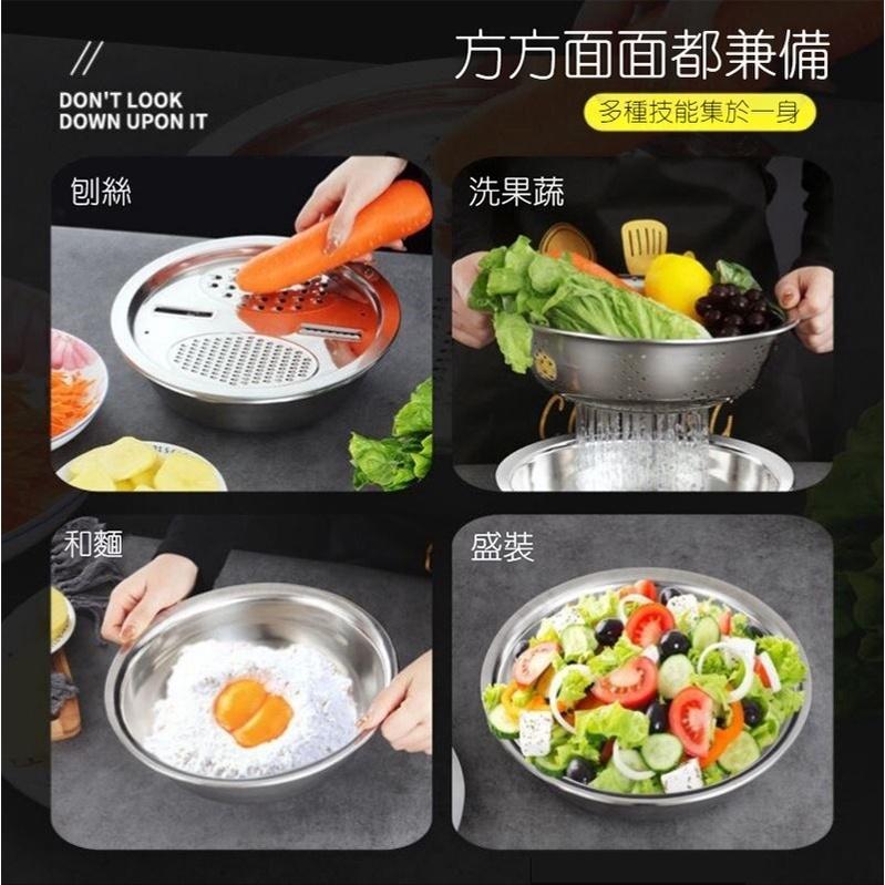 不鏽鋼多功能刨絲鍋三件式料理瀝水盆 洗米/刨絲/瀝水.三合一 三款任選-細節圖7