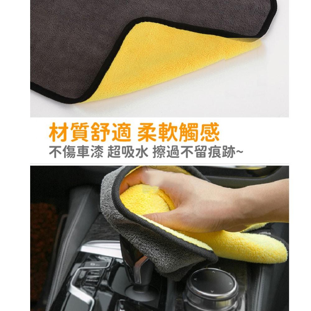 4折特價品 超吸水毛巾 汽車洗車毛巾 加厚超細纖維不掉毛抹布 加厚雙面珊瑚絨擦車巾 30*30-細節圖7