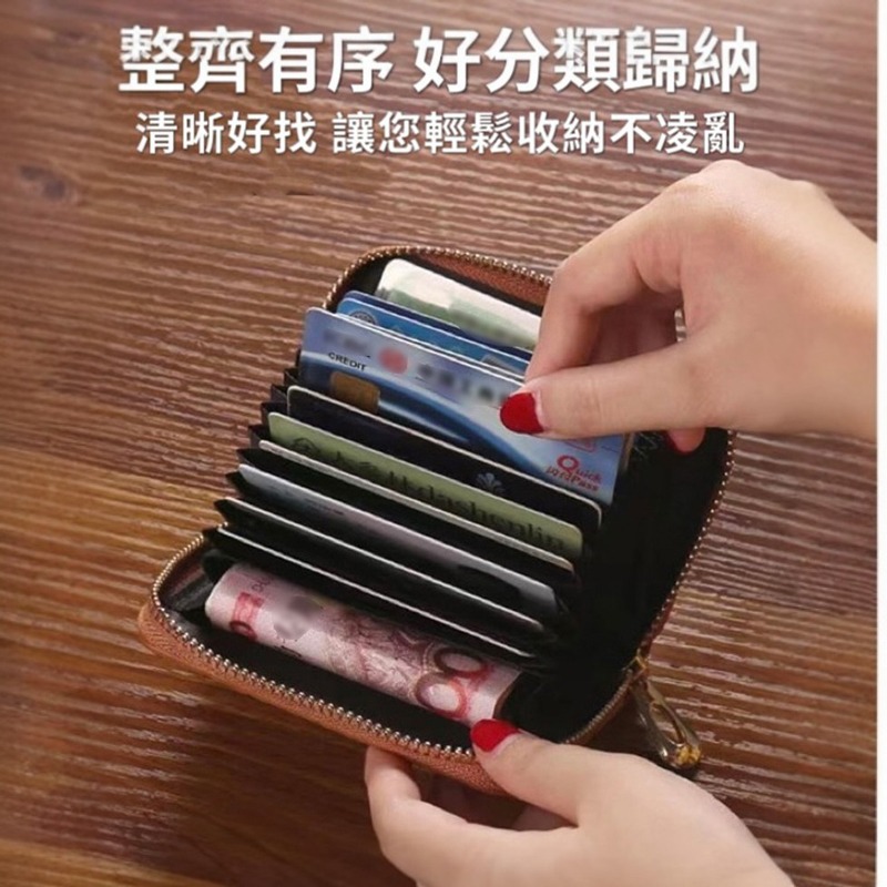 流行經典款多層大容量卡包 - 多隔層 多卡位 風琴短夾 零錢包 信用卡包 鑰匙包 拉鍊零錢包大容量卡夾-細節圖3