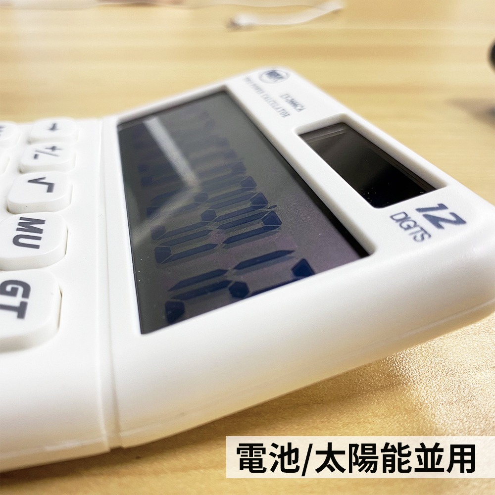 利百代12位元桌上型計算機 太陽能計算機 大按鍵 雙電源 計算機 會計 太陽能/電池並用 黑白兩色任選-細節圖2