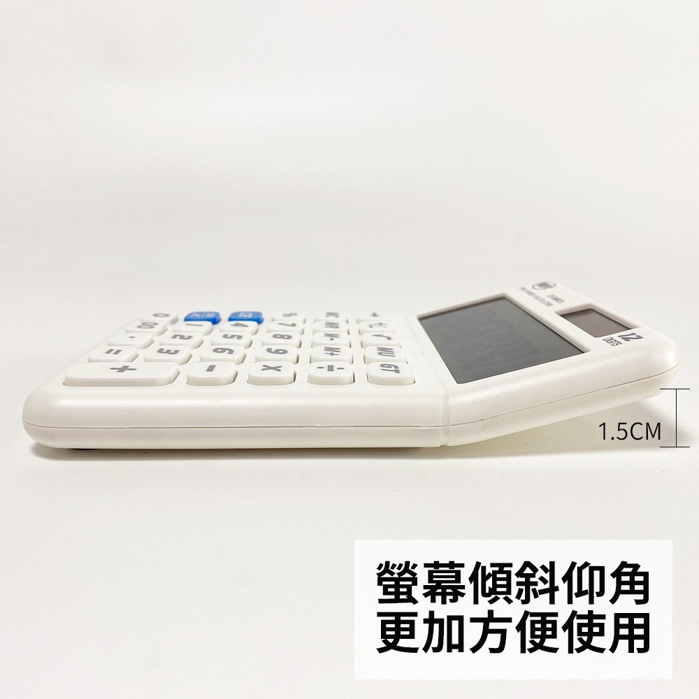 利百代12位元桌上型計算機 太陽能計算機 大按鍵 雙電源 計算機 會計 太陽能/電池並用 黑白兩色任選-細節圖4