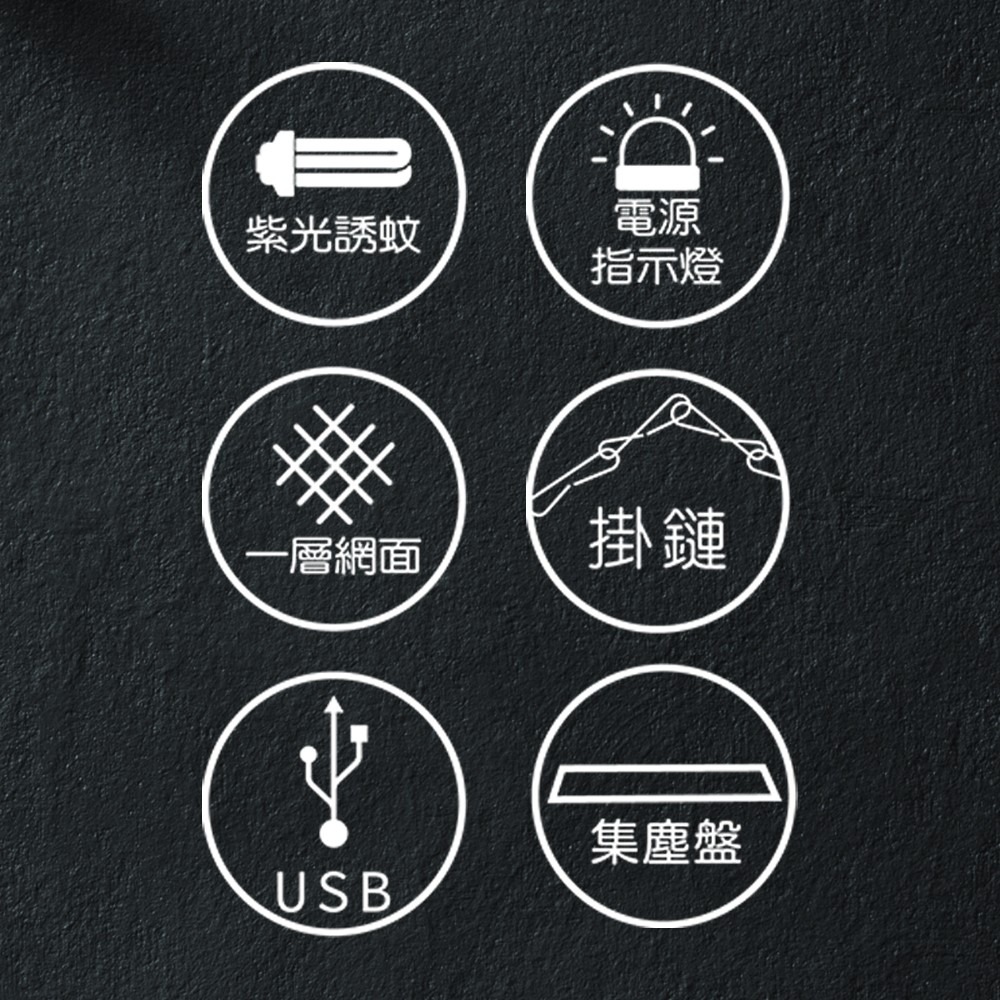 利百代雙燈管電擊式紫光誘蚊捕蚊燈 台灣現貨 電擊式滅蚊燈 電蚊燈 捕蚊燈 捕蚊器 LED紫光波技術-細節圖2