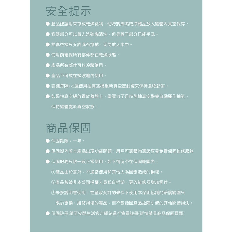 2000ml 智慧抽真空保鮮罐，廚房必備！收納盒 廚房收納 儲存罐 防潮 保鮮 防漏 真空 保鮮罐【安酷生活】-細節圖8