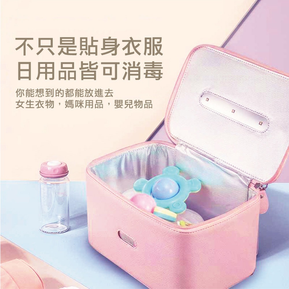 安酷生活 深紫外線多功能殺菌包 收納 紫外線消毒媽咪包 紫外線殺菌包 殺菌包 消毒包 深紫外線 手提萬用包-細節圖5