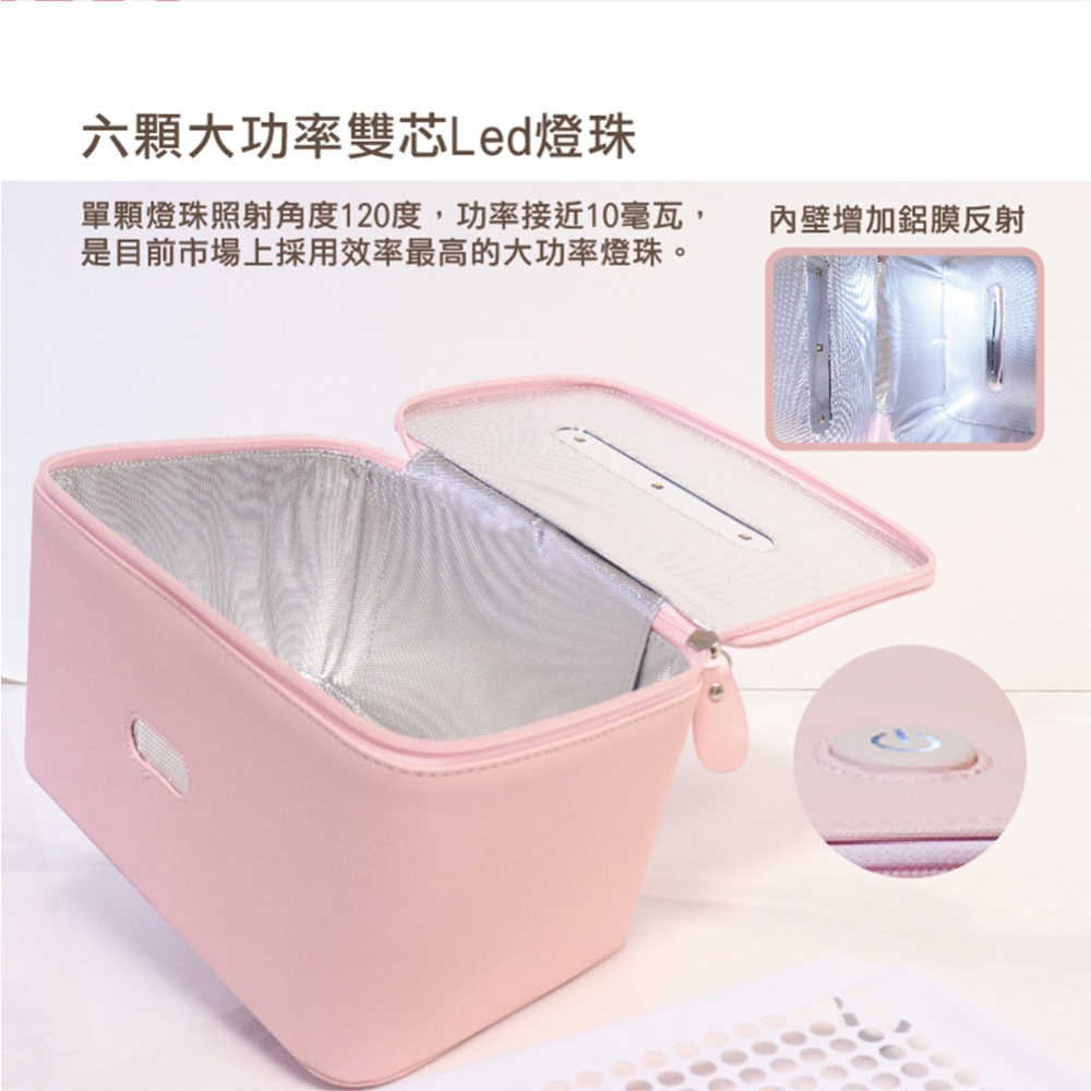 安酷生活 深紫外線多功能殺菌包 收納 紫外線消毒媽咪包 紫外線殺菌包 殺菌包 消毒包 深紫外線 手提萬用包-細節圖9