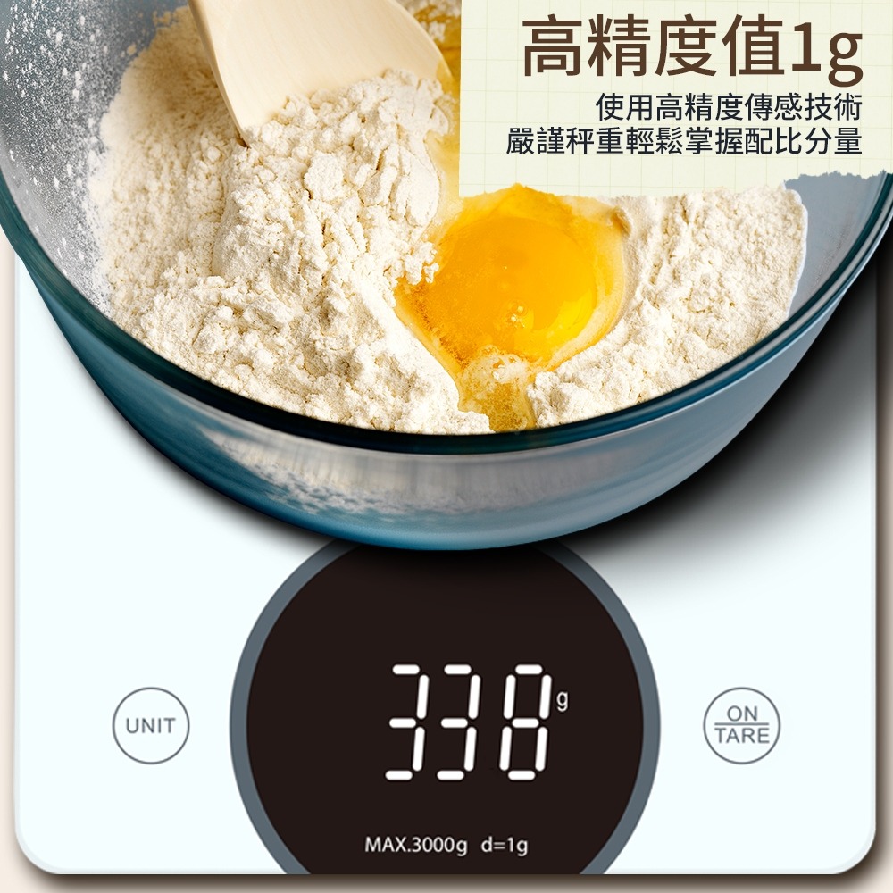 利百代LED料理秤LY-8601KS  麵粉秤 咖啡豆秤 電子磅秤 烘焙 電子秤 5kg 廚房秤 非交易用秤 鋼化玻璃-細節圖5