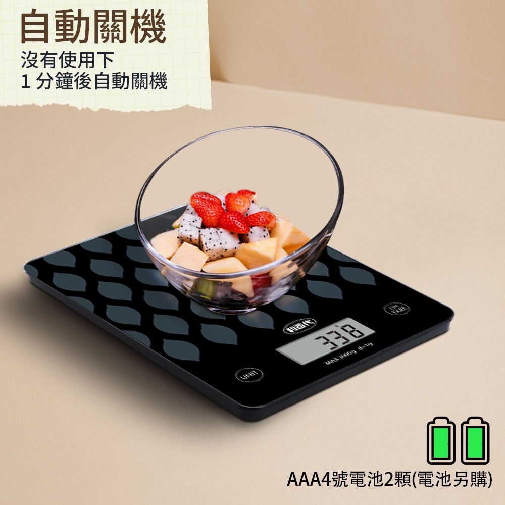 利百代LCD料理秤LY-8603KS 麵粉秤 咖啡豆秤 電子磅秤 烘焙 電子秤 3kg 廚房秤 非交易用秤 鋼化玻璃-細節圖6