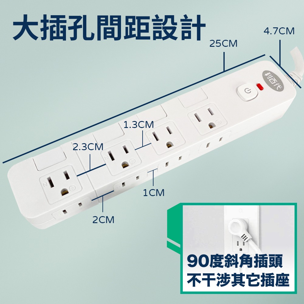 1.8M BSMI 認證延長線 五開八插 宿舍好物 過載保護 自動斷電 電源延長線LY-58506 利百代-細節圖4