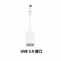 現貨 OTG轉接線 USB 轉接器 充電轉換USB轉接器 適用 iPhone USB 轉接線 蘋果轉接 USB轉接-規格圖9