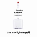 現貨 OTG轉接線 USB 轉接器 充電轉換USB轉接器 適用 iPhone USB 轉接線 蘋果轉接 USB轉接-規格圖9