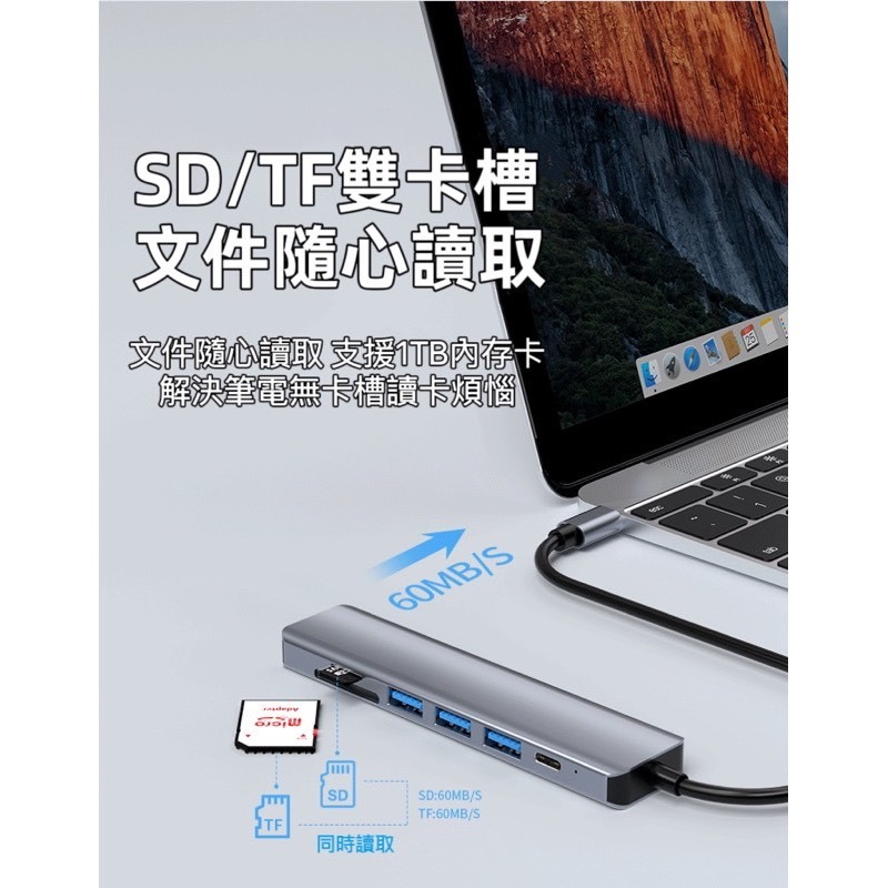 貨 TYPE-C 轉 USB 4k HDMI 擴充 PD 轉接器 MacBook 讀卡機 擴展塢 集線轉換器 集線器-細節圖4