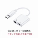 現貨 Type C轉接頭 轉接器 3.5mm耳機轉接線  Type C轉接器 適用Type C 三星 oppo-規格圖10