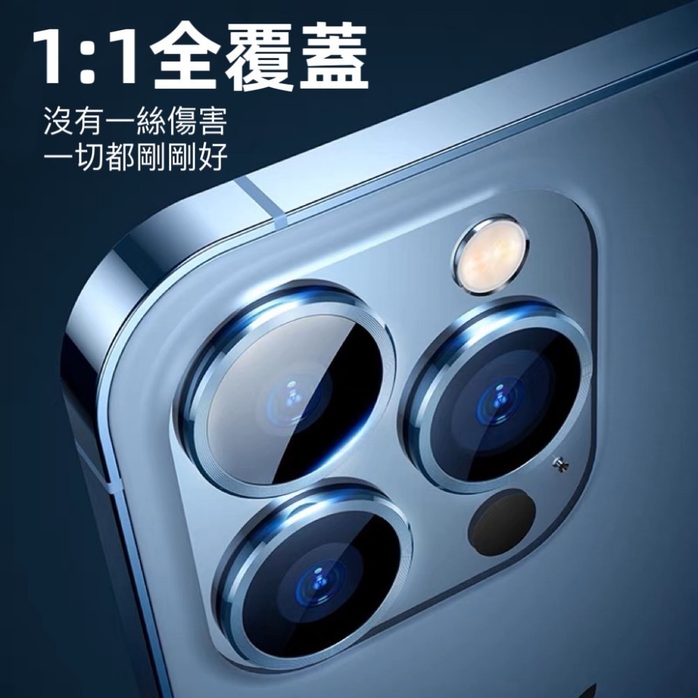 現貨 藍寶石玻璃 鏡頭 保護貼 合金 鏡頭蓋 金屬框鏡頭貼 鏡頭圈 適用iPhone15 14 13 Pro Max-細節圖5