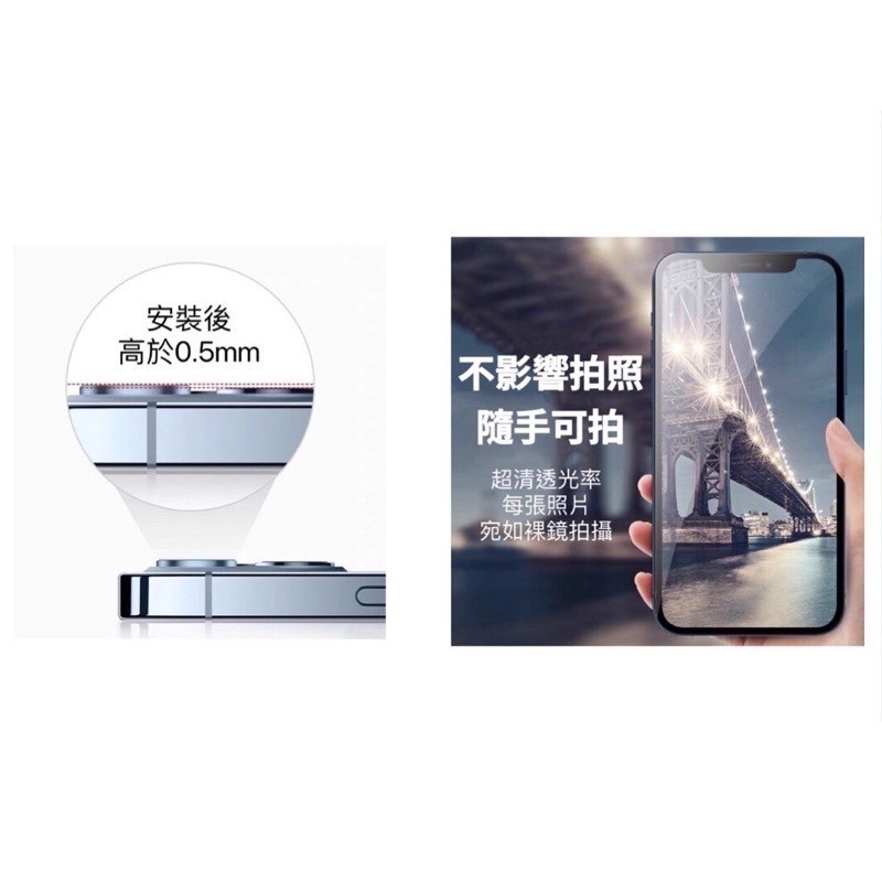 現貨 藍寶石玻璃 鏡頭 保護貼 合金 鏡頭蓋 金屬框鏡頭貼 鏡頭圈 適用iPhone15 14 13 Pro Max-細節圖9