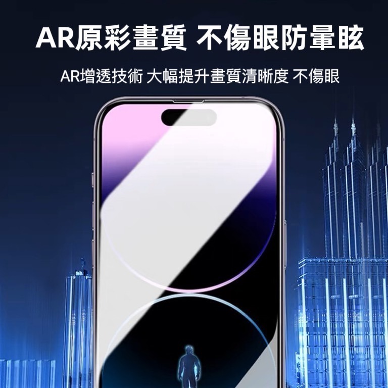 現貨 iPhone防窺 防偷窺滿版 防窺保護貼 防偷窺保護貼 保護貼 適用iPhone 14 13 12  ProMax-細節圖8