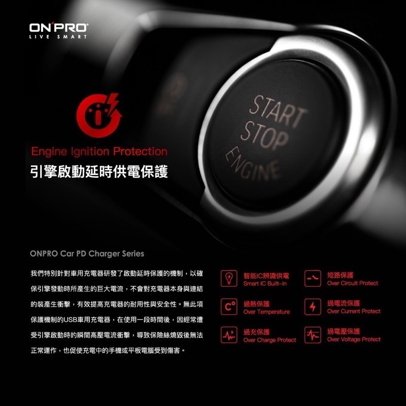 現貨！ONPRO GT-PD30AC雙模式快充 PD+QC3.0 30W急速車用充電器 車用充電頭 車充 車充快充 充電-細節圖3