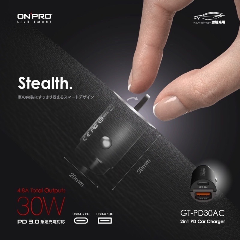 現貨！ONPRO GT-PD30AC雙模式快充 PD+QC3.0 30W急速車用充電器 車用充電頭 車充 車充快充 充電-細節圖4