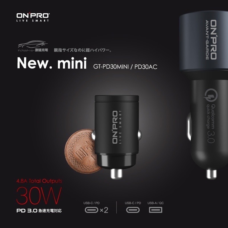 現貨！ONPRO GT-PD30AC雙模式快充 PD+QC3.0 30W急速車用充電器 車用充電頭 車充 車充快充 充電-細節圖6