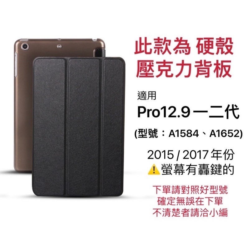 現貨 Pad保護殼 犀牛套保護殼  保護套 平板殼 皮套適用Pro 11吋 10.2 AIR mini6-細節圖8