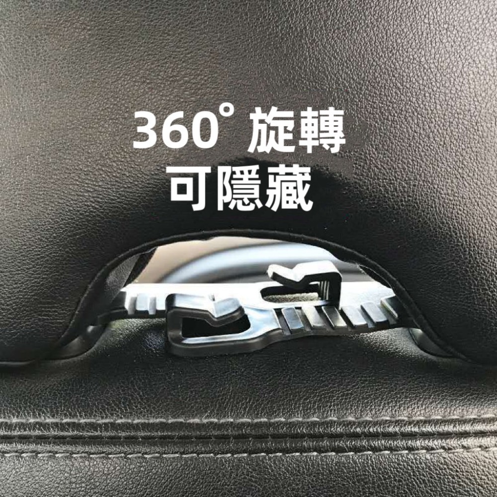 現貨 扁型多功能車用掛鉤 車用椅背掛勾 椅背置物勾 椅背掛勾 後座掛勾 掛鉤 車用掛勾 汽車掛勾 車用吊鉤 後座掛鉤-細節圖4