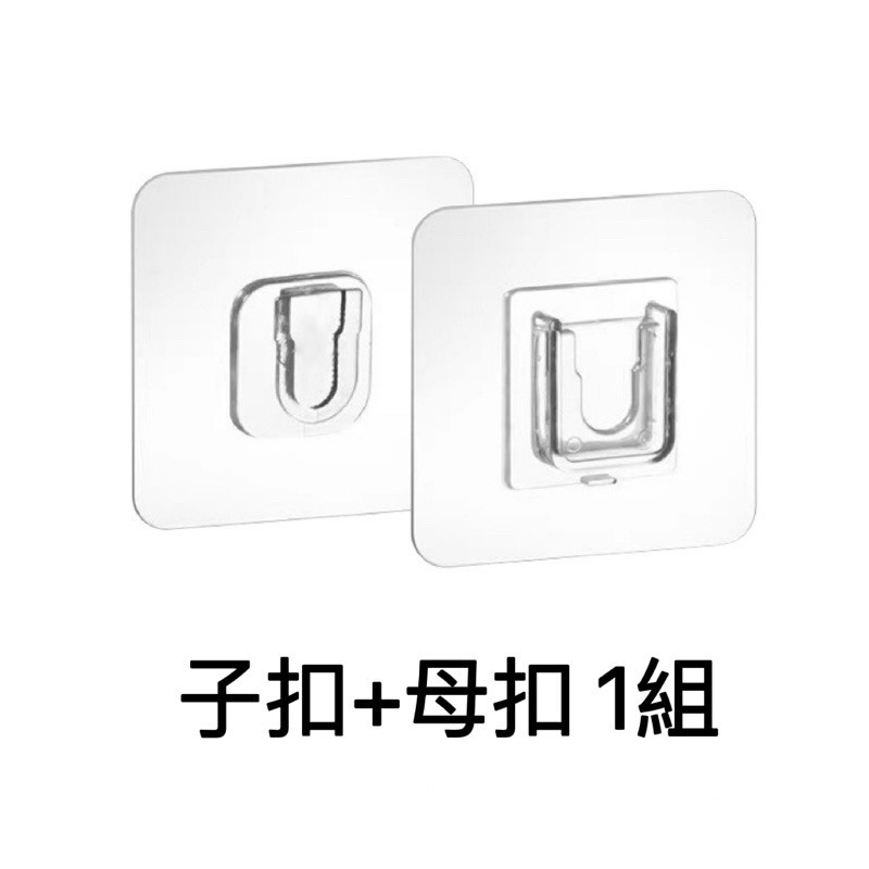 現貨 貼片子母扣 子母扣 公母扣 卡扣貼 置物架貼 黏貼式 免打孔 排插固定器  黏貼 免釘貼片 卡扣貼片 強力貼片-細節圖9