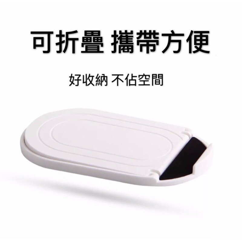 現貨 手機支架 桌面手機支架 薄款支架 折疊支架 三段調節 手機架 平板 直播架 懶人手機架 平板支架 追劇必備-細節圖5