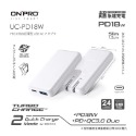 現貨！ONPRO UC-PD18W PD 18W 雙孔快充旅充充電器 雙頭旅充頭 i13充電頭 Type-C接頭充電頭-規格圖8