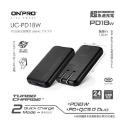 UC-PD20W 石墨黑