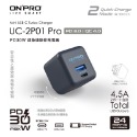 現貨！ONPRO UC-2P01 Pro 第三代 PD30W+QC 4.0 / TypeC+USB 超急速PD充電器-規格圖4