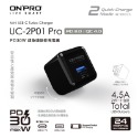 現貨！ONPRO UC-2P01 Pro 第三代 PD30W+QC 4.0 / TypeC+USB 超急速PD充電器-規格圖4