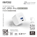 現貨！ONPRO UC-2P01 Pro 第三代 PD30W+QC 4.0 / TypeC+USB 超急速PD充電器-規格圖4