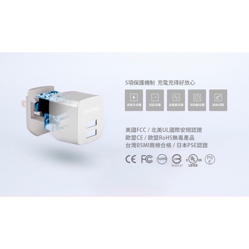 ONPRO UC-2P01 USB雙孔 電源供應器 充電器 雙USB 5V/2.4A 急速充電 豆腐充 旅充 充電頭-細節圖4