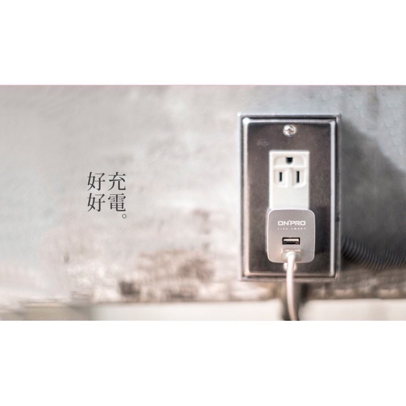 ONPRO UC-2P01 USB雙孔 電源供應器 充電器 雙USB 5V/2.4A 急速充電 豆腐充 旅充 充電頭-細節圖5