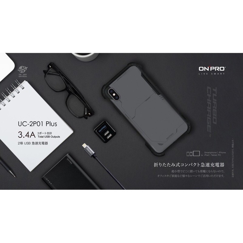 現貨！ONPRO 快充頭 雙USB 3.4A 充電頭 USB充電頭 豆腐頭 充電器  3.4A 充電插頭 BSMI認證-細節圖6