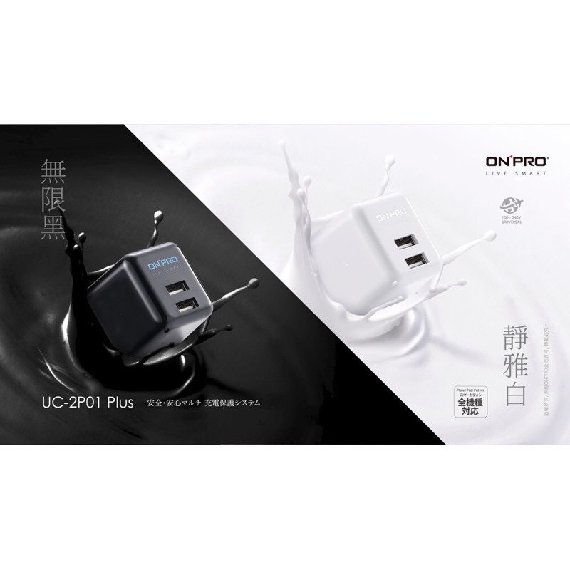 現貨！ONPRO 快充頭 雙USB 3.4A 充電頭 USB充電頭 豆腐頭 充電器  3.4A 充電插頭 BSMI認證-細節圖7