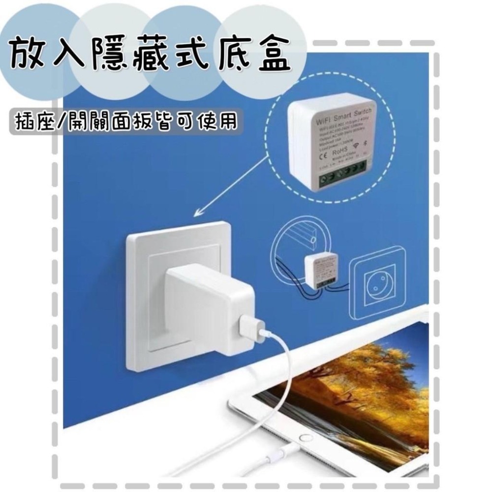 【現貨】HomeKit Google 用智能開關通斷器 定時開關 雙向控制 WIFI 智能開關-細節圖9