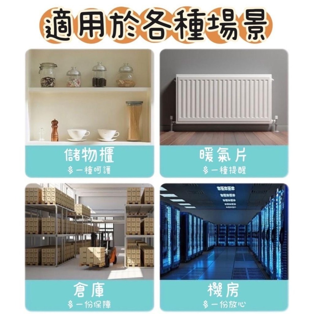 【台灣現貨】小米水浸衛士  水浸感測器  IP67防水防塵 藍芽mesh 漏水檢測器  溢水感應器 app遠程提醒-細節圖2