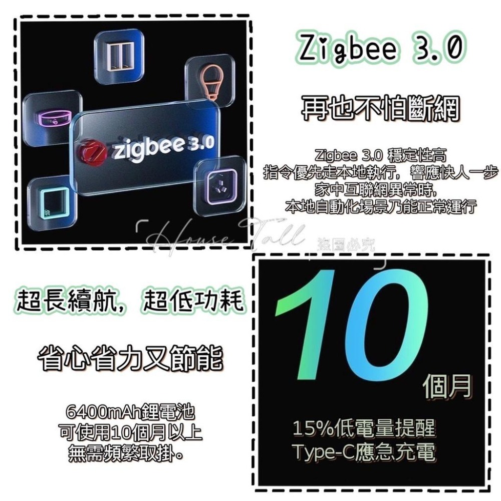 【現貨】Aqara窗簾伴侶E1 智能窗簾E1 homekie  電動窗簾各軌道兼容 需搭配Aqara網關 語音控制-細節圖8