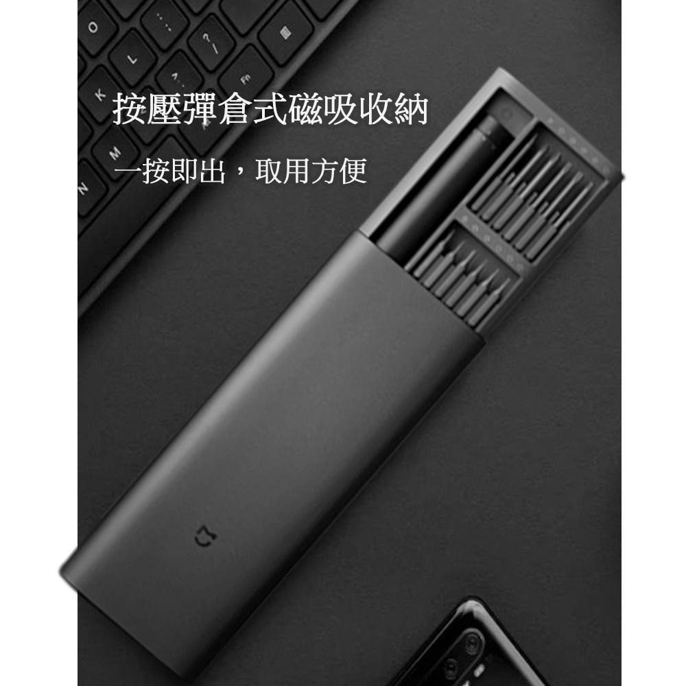 【現貨】小米電動精修螺絲刀 螺絲起子組 電動螺絲刀 維修工具 電動工具 米家 精修螺絲刀 精密起子  鋁合金-細節圖3