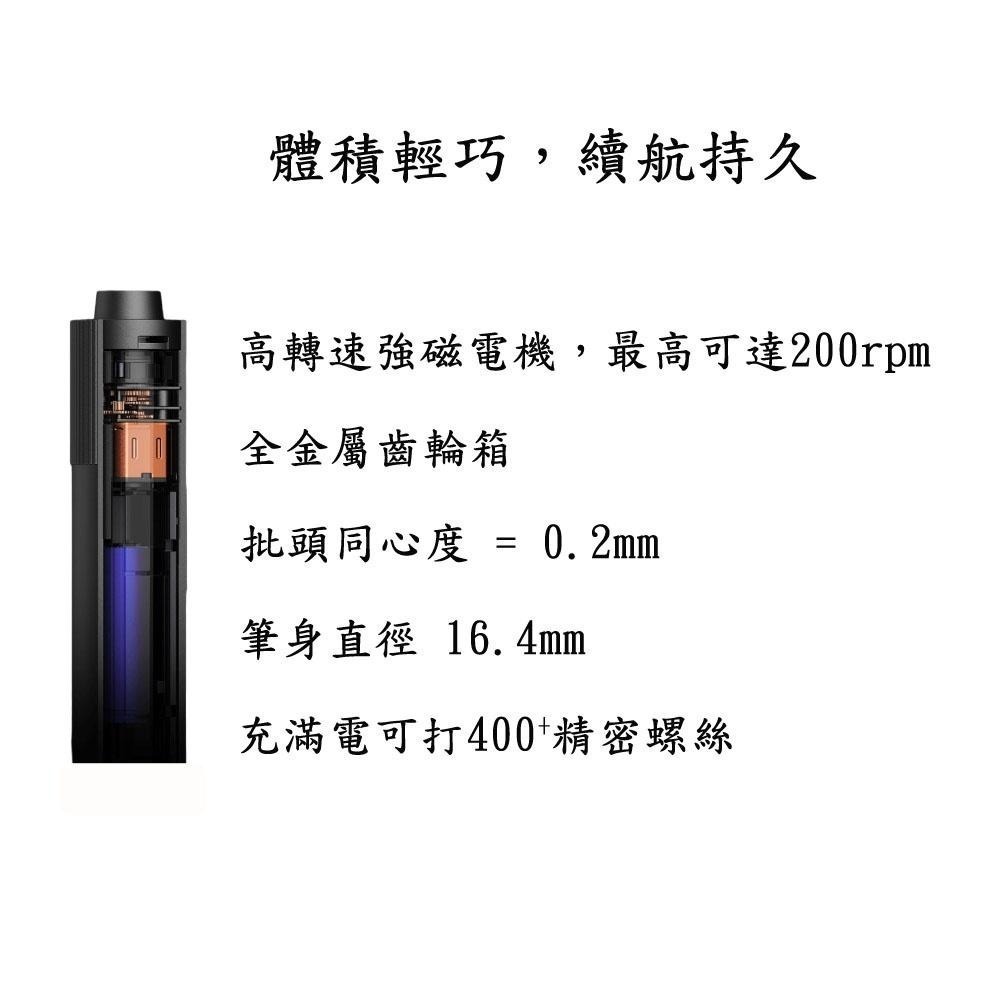 【現貨】小米電動精修螺絲刀 螺絲起子組 電動螺絲刀 維修工具 電動工具 米家 精修螺絲刀 精密起子  鋁合金-細節圖7