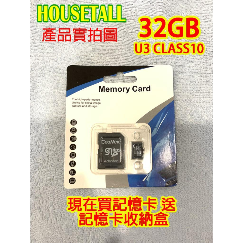 64G 32G 16G TF MicroSD U3C10 高速記憶卡 行車紀錄器 手機記憶卡【HOUSETALL】-細節圖2