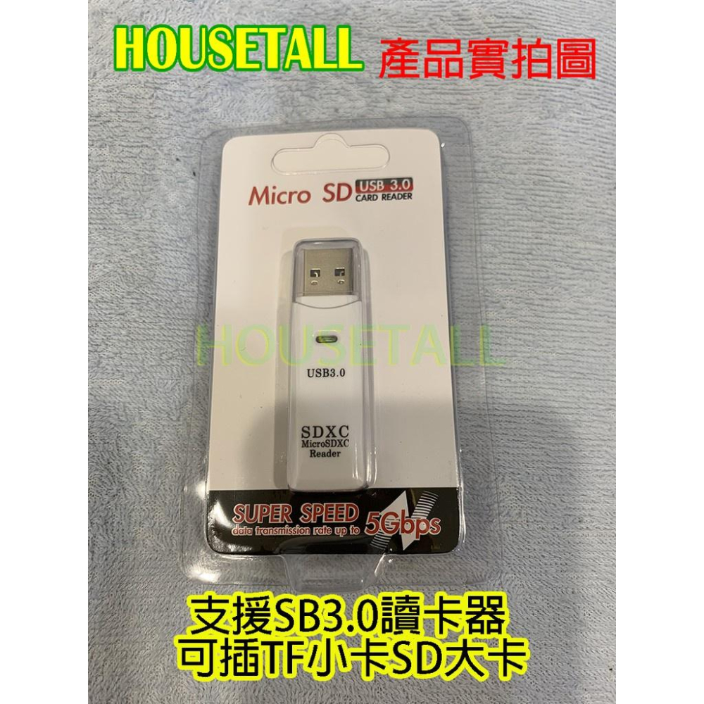 64G 32G 16G TF MicroSD U3C10 高速記憶卡 行車紀錄器 手機記憶卡【HOUSETALL】-細節圖3