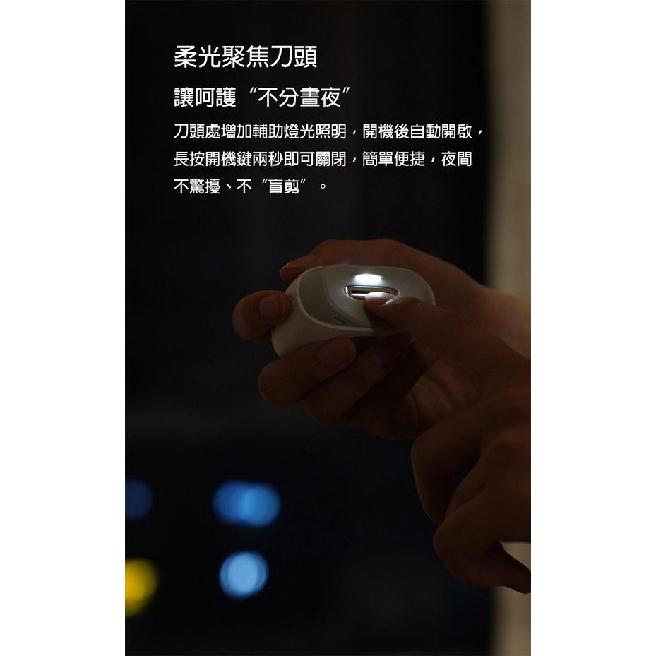 【台灣現貨出貨】小米 Seemagic 電動指甲刀 電動指甲剪 電動修剪 修甲 指甲剪 磨甲刀 美甲 老人指甲刀 防飛濺-細節圖5