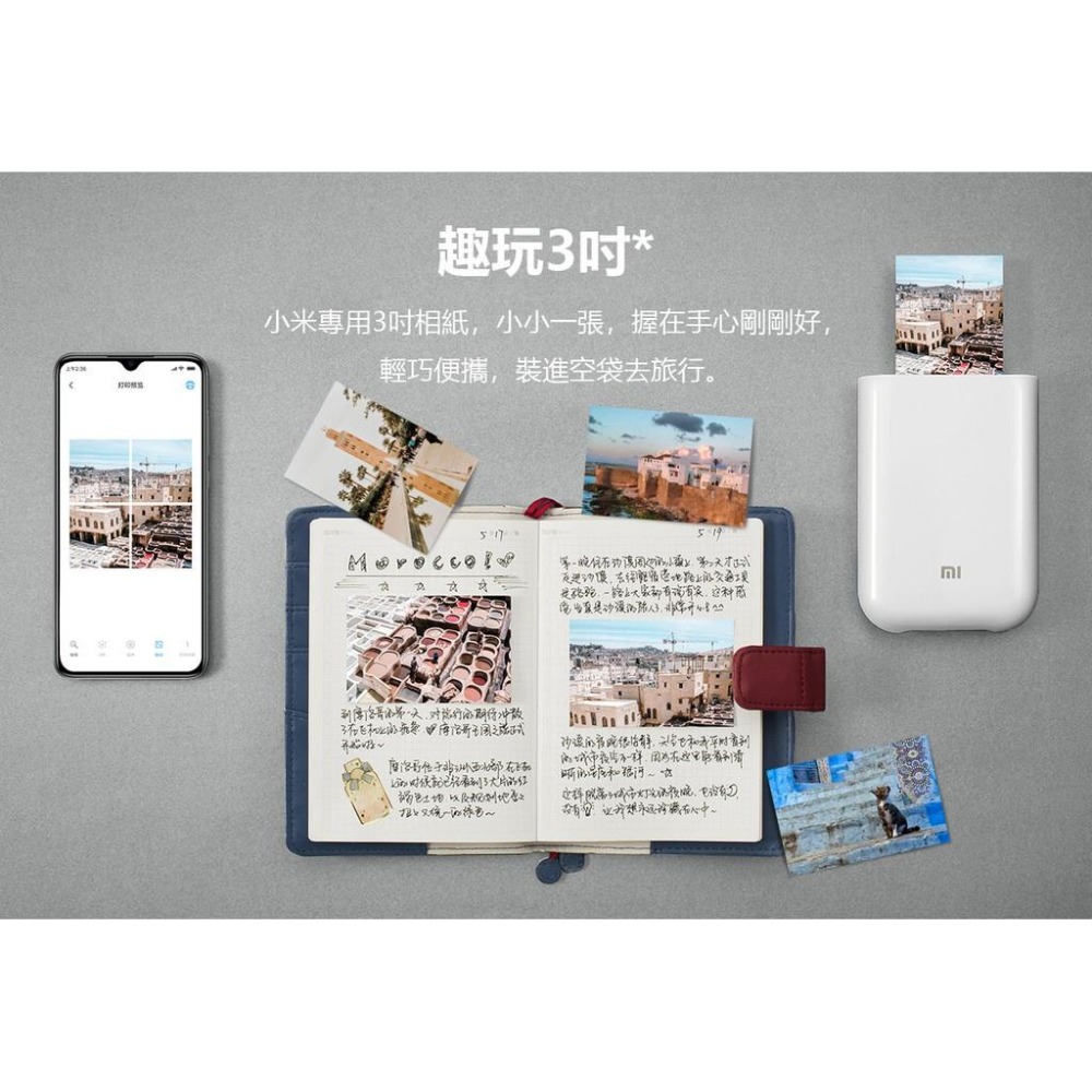 【台灣現貨出貨】小米便攜印表機即貼相紙 小米口袋照片打印機 小米專用 彩色無墨列印 3吋無墨相片 AR留聲相片 設計即貼-細節圖5