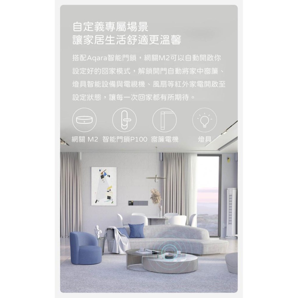 Aqara 網關 M2 智能家庭 2022款  HomeKit認證 有線網口 連接更安全高效 陸版 已支持Matter-細節圖6