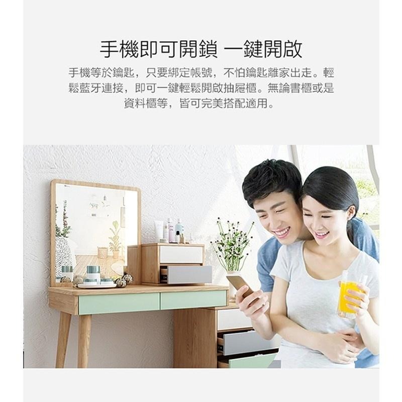 【台灣現貨出貨】小米有品 易鎖寶 智能抽屜鎖 多功能柜型鎖 一鍵開鎖 超低功耗 免鑽孔櫃鎖 手機APP遙控開鎖-細節圖2