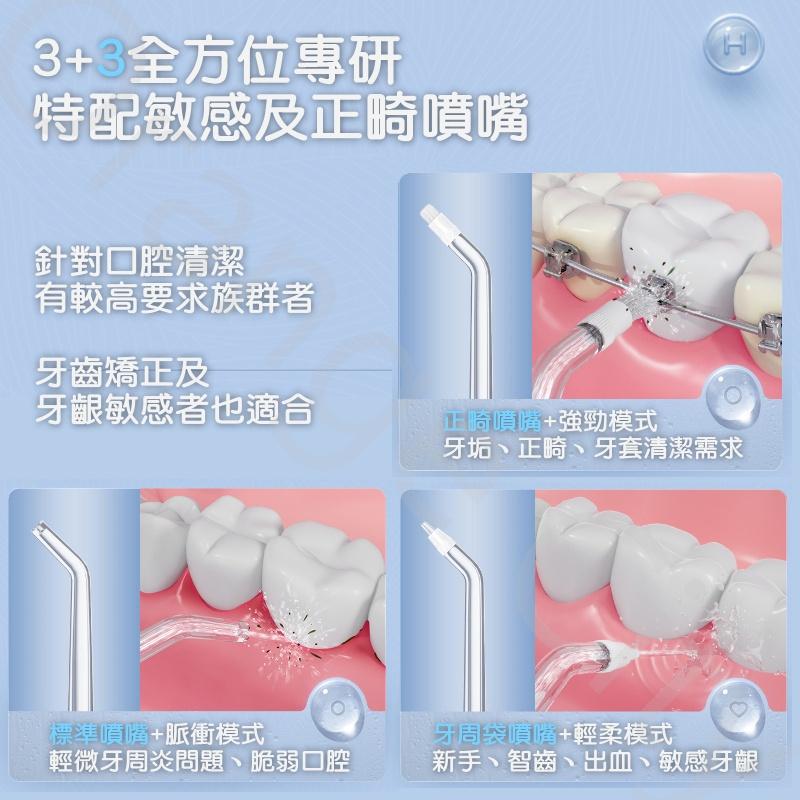 【台灣現貨出貨】小適電動沖牙器 沖牙神器 便攜式沖牙機 沖牙器 潔牙 電動沖牙器-細節圖6